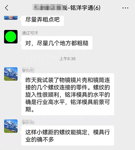 塑膠模具注塑廠客戶評價